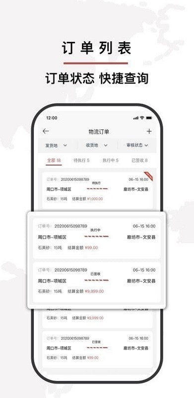 \(yn)app v4.3.1 ׿ 2