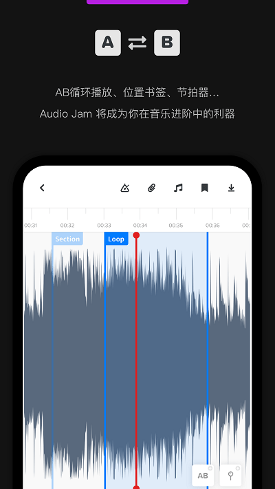 audiojamİ v2.3.1 ٷ׿3
