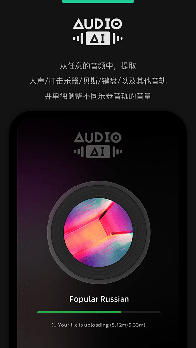 audiojamİ v2.3.1 ٷ׿2