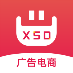 xsd广告电商app