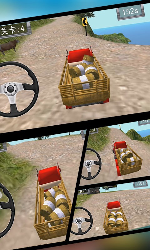 卡车老司机3d游戏_https://www.kepuu.com__第1张