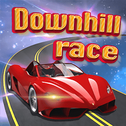 µٽϷ(downhill race)