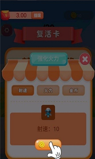 ִں v1.0.1 ׿ 0