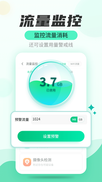 L(fng)wifiBܼapp v1.0.211216.1589 ׿ 0