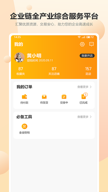 һ v2.3.0 ׿ٷ 2