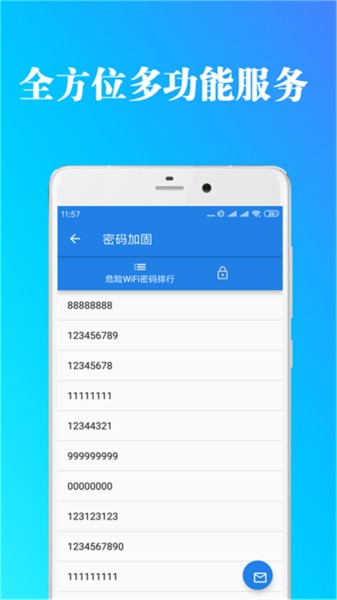 Mwifiܛ v1.0.1 ׿ 3