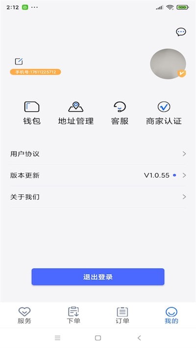  v1.0.58 ׿ 2