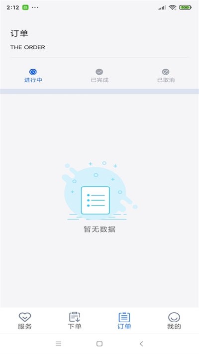  v1.0.58 ׿ 3