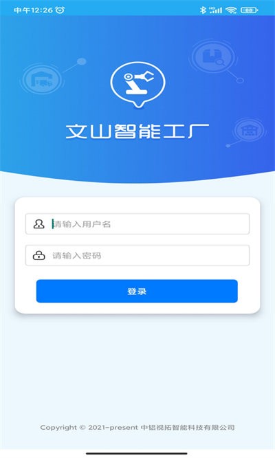 ɽܹٷ v1.6.1 ׿ 2