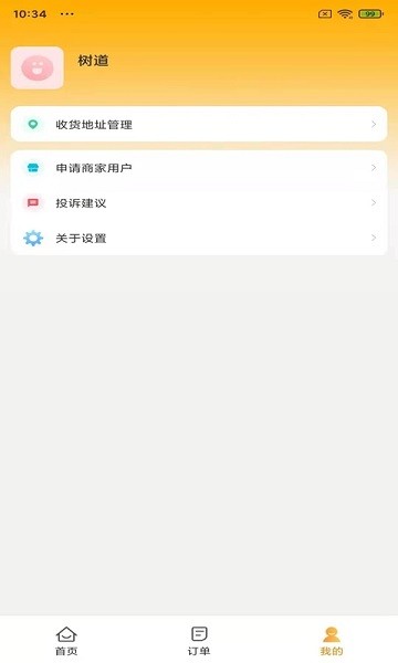 彈腿app v2.0.7 安卓版 0
