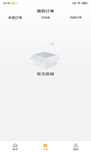 彈腿app v2.0.7 安卓版 1