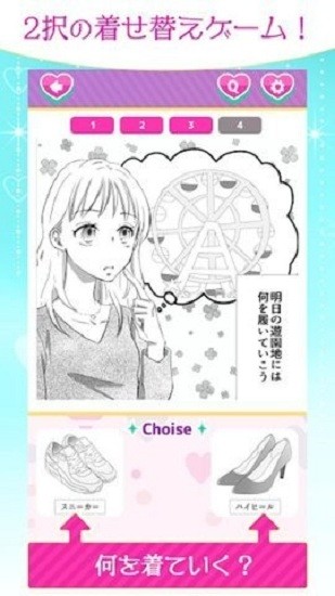 Đ۵Α(ۤ椨) v1.0.0 ׿ 0