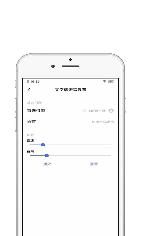 宝宝起名宝app v1.0.1 安卓版 2