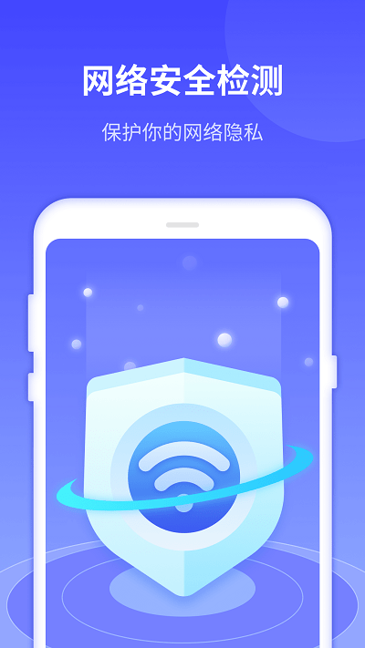 wifi app v1.6.7 ׿2