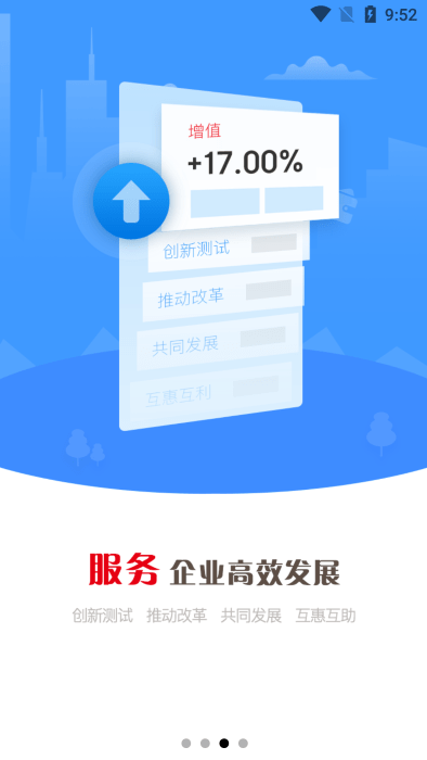 ̹ٷ v1.0.4 ׿ 2