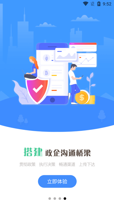 ̹ٷ v1.0.4 ׿ 3
