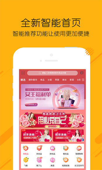 x(yu)Ʒٷ v1.5.1 ׿ 0