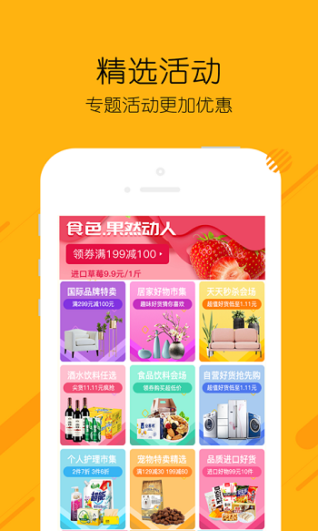 x(yu)Ʒٷ v1.5.1 ׿ 2