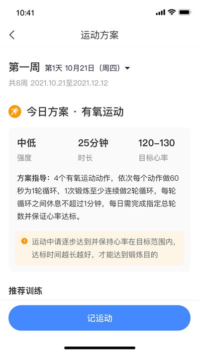 亞新app官網登錄入口截圖0