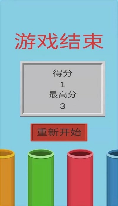 쵽Ͱ(li)° v1.0.0 ׿ 1