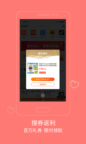 Сݹٷ v1.1.6 ׿ 1