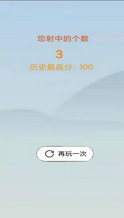ʱϷ v1.0 ׿ 1