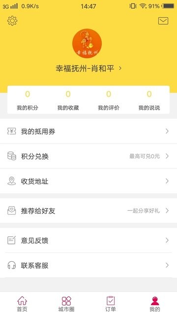 Ҹ۹ٷ v4.5 ׿ 2