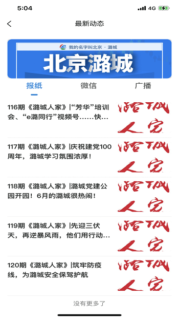 º֙C(j) v3.1.402 ׿ 2