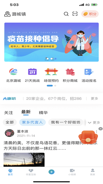 º֙C(j) v3.1.402 ׿ 1
