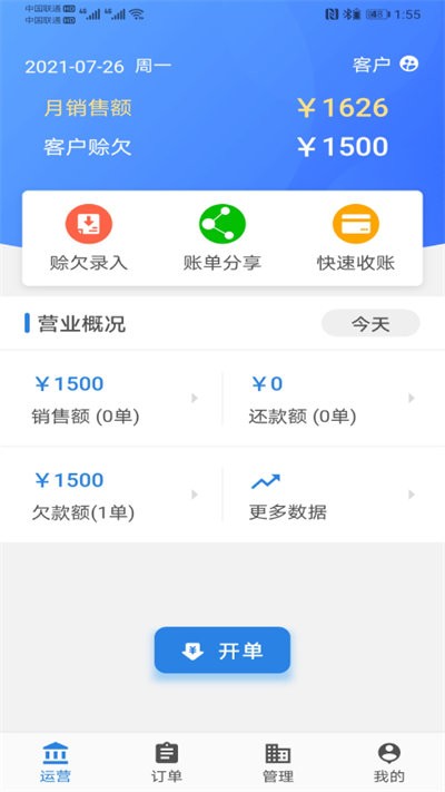 Сܛ v1.0.0 ׿ 2