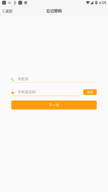 ѧԺios app v7.2.26 iphone0