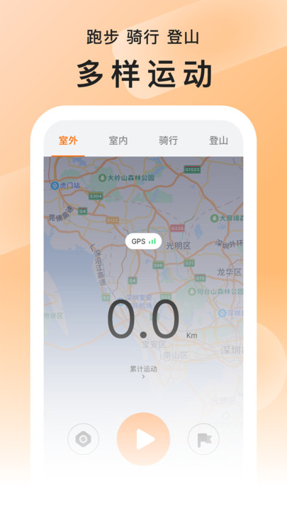 smart time pro app v1.9.0.4 ׿2