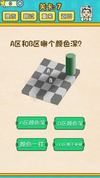 ǴϷ v1.0 ׿ 1