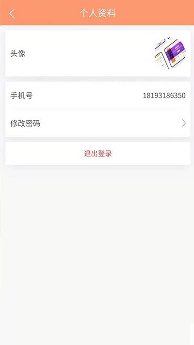 °汾 v1.1.3 ׿2