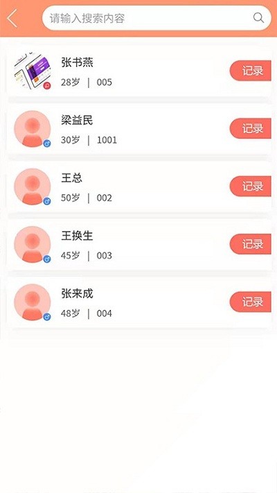 °汾 v1.1.3 ׿1