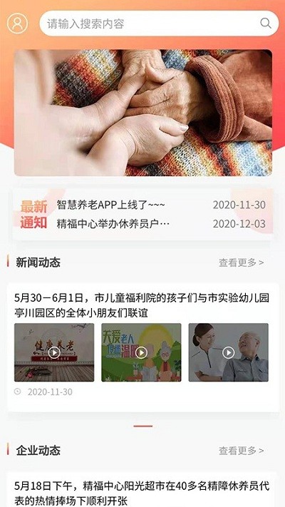 °汾 v1.1.3 ׿3