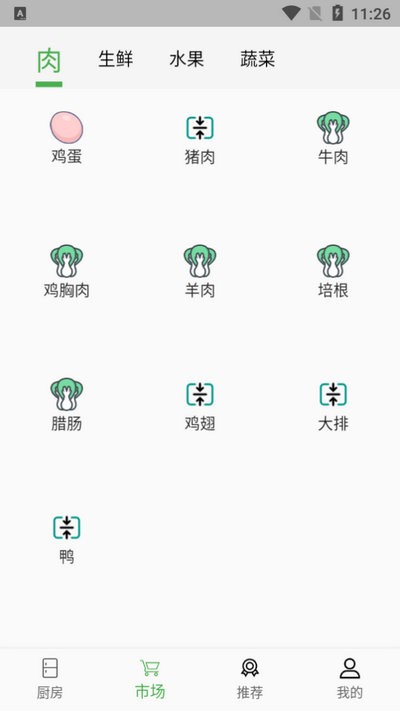 Vϳܛ v1.0.0 ׿ 2