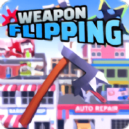 ת3dϷ(weapon flipping online)