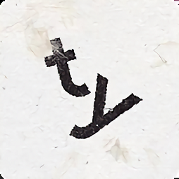 ַ֙C