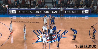 3D篮球游戏大全-3d篮球手游排行榜-3d篮球游戏单机下载