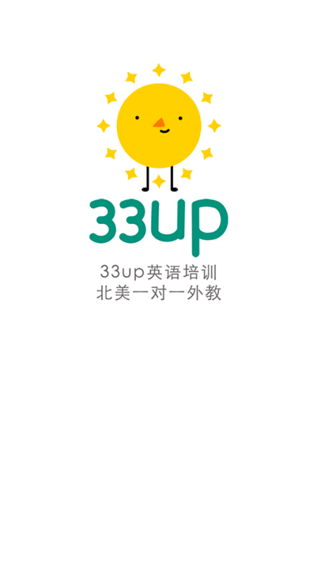 33upӢ°