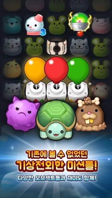 anipang2 v1.2.22 ׿ 1