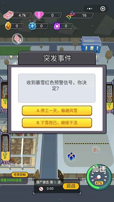 ʬ󸻺°(δ) v1.0 ׿ 0