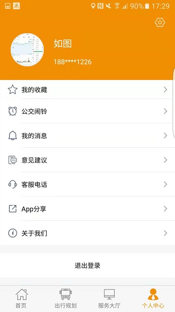 永州公交实时查询软件 v1.2.1 安卓官方版 2