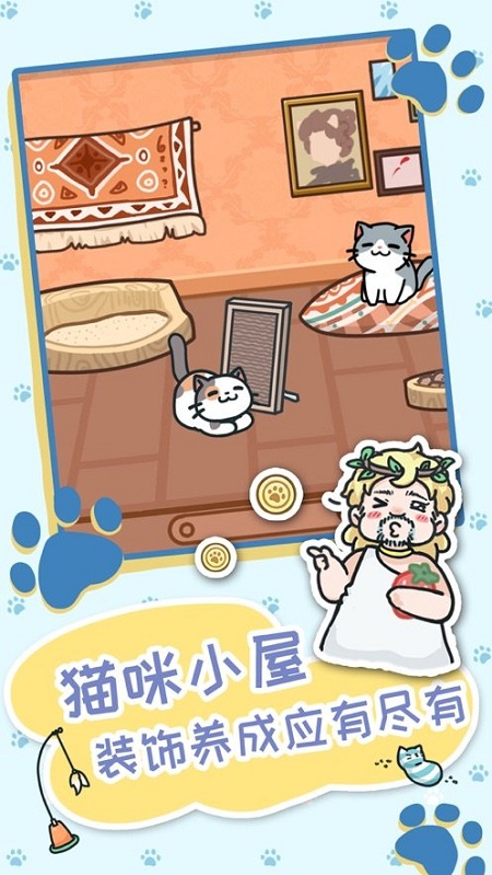 女孩躲貓貓游戲 v1.0.1 安卓版 0