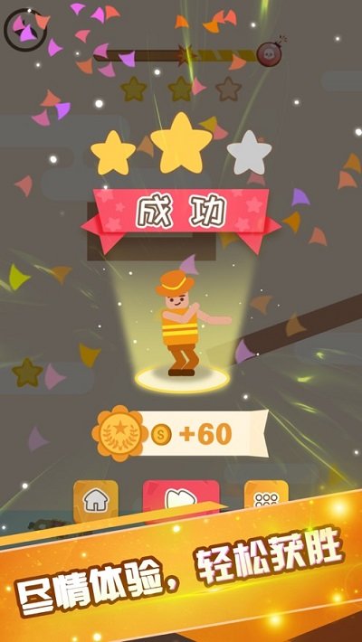  v1.0.3 ׿ 1
