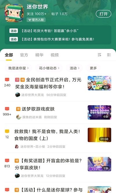 模模鱼app官方正版(摸摸鱼) v1.45.11 安卓最新版本2