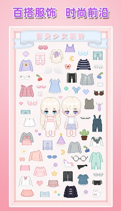 Сװ°(δ) v1.0 ׿ 2