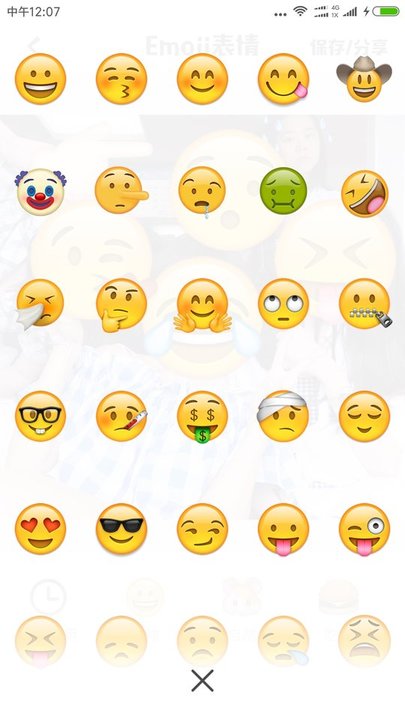emoji v1.3.1 ׿0