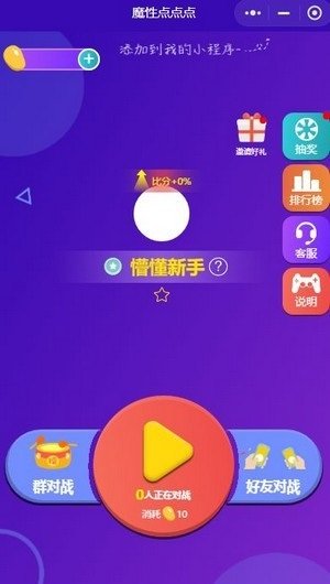 ħԵϷ(δ) v1.0 ׿ 1